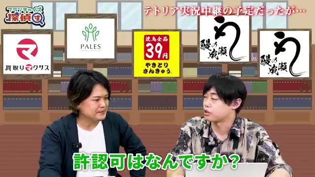 指定取得にかかる期間について解説される場面