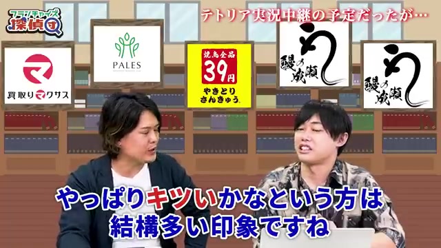お金の話で加盟をためらう人が多いという発言の場面