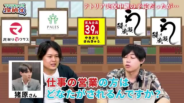 仕事の営業も本部が担っている説明シーン