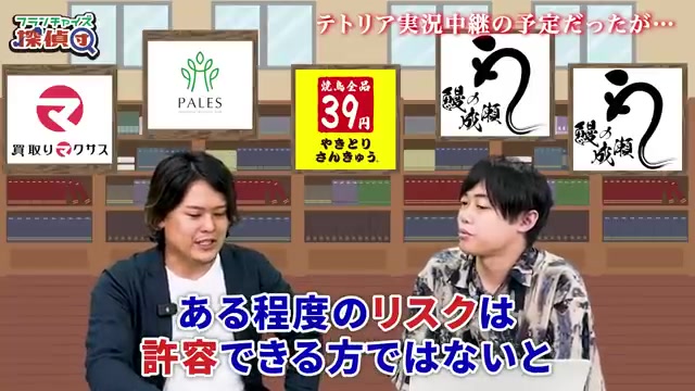 起業リスクを共有できる人が向いているという発言の場面