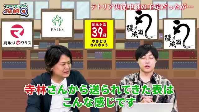 4月度の黒字41万円という数字を示す資料