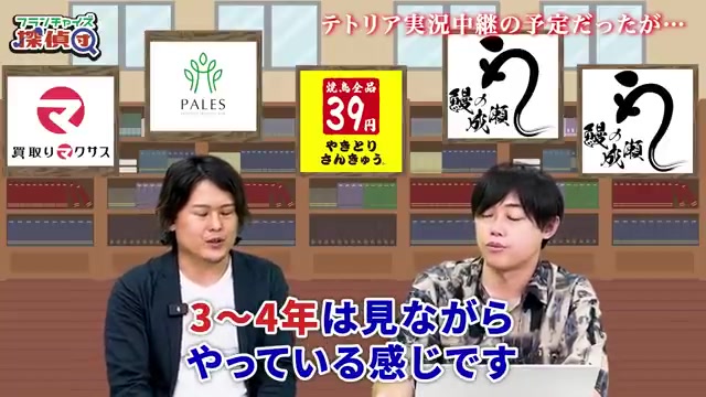 回収期間3〜4年という重要な結論が語られる場面