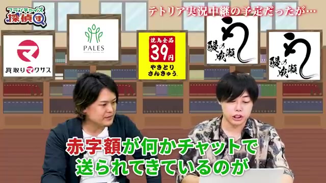 累計赤字が1900万円から2100万円に増加したことを示す場面