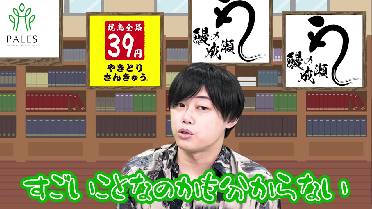 全店舗で自発官不在ゼロという採用実績を語る場面