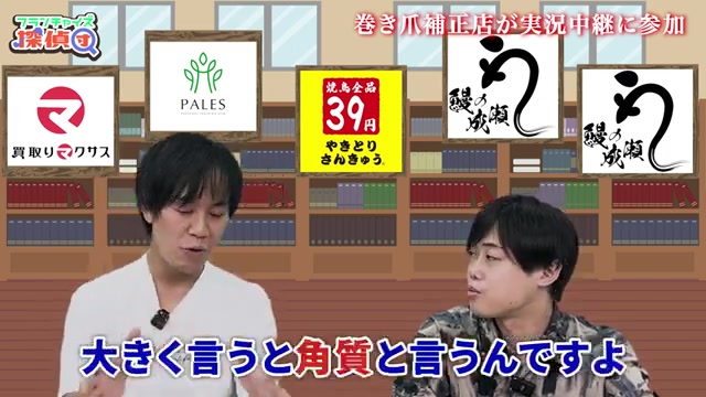 魚の目・タコと巻き爪補正の違いを解説する図解ポイント