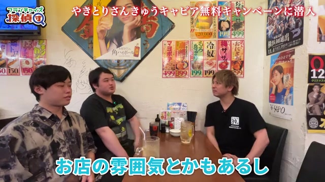 加盟検討者へのインタビューシーン