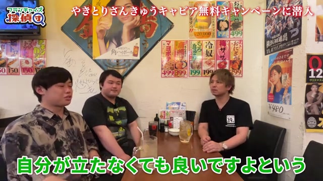 完全投資型オーナーの運営イメージが語られる場面