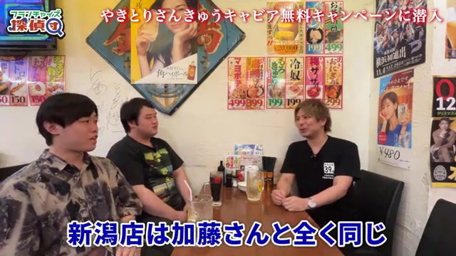 新潟店の失敗パターンについて語るシーン