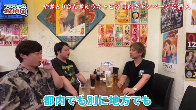 どこでも利益が出れば良いという出店方針の発言