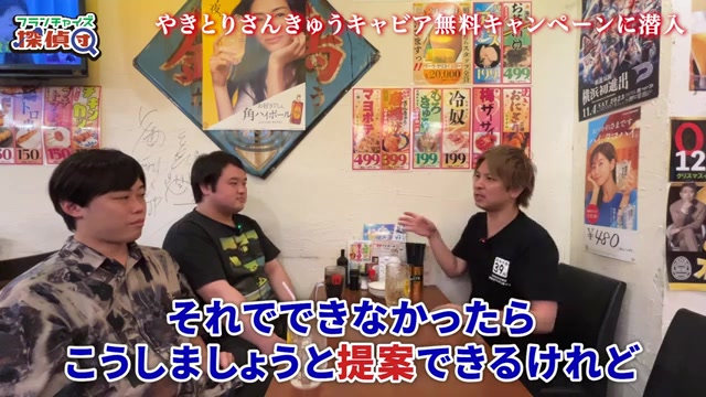 本部ルール通りに運営することの重要性を語る場面
