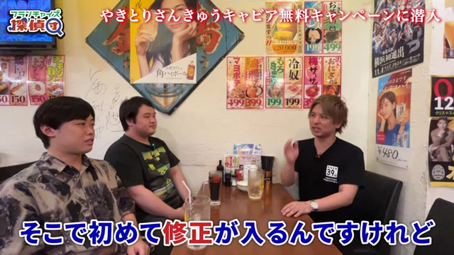 本部メニューをまず守ってから修正すべきというアドバイス