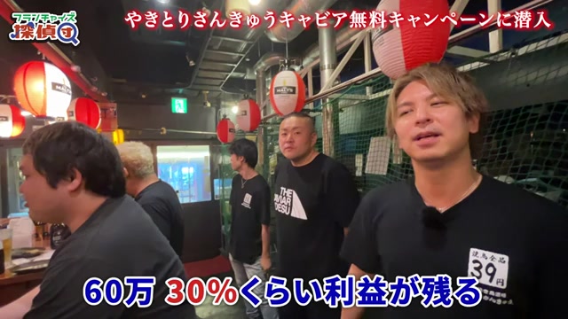 月商180〜220万円・利益率30%の解説