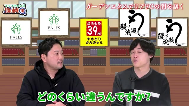 設計料が一般の3倍(5万→15万)になるという比較データ