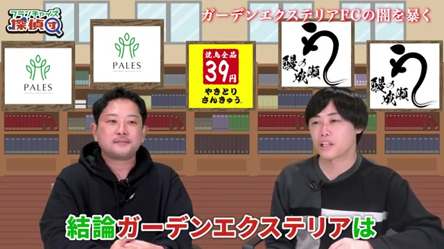 総評として悪くないフランチャイズだったとまとめる場面