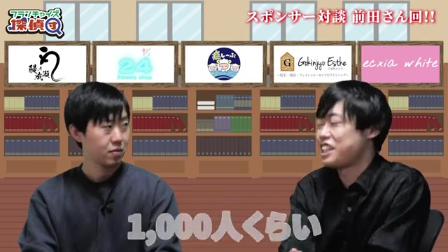 4月に登録者1000人達成予測のグラフィック的発言