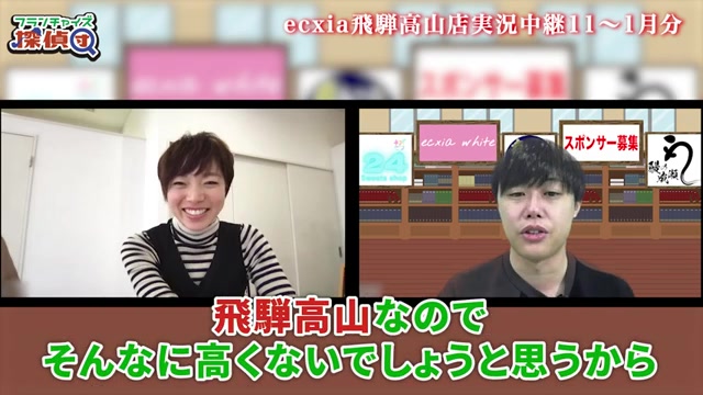 家賃込みでも高利益という驚きのコメントシーン