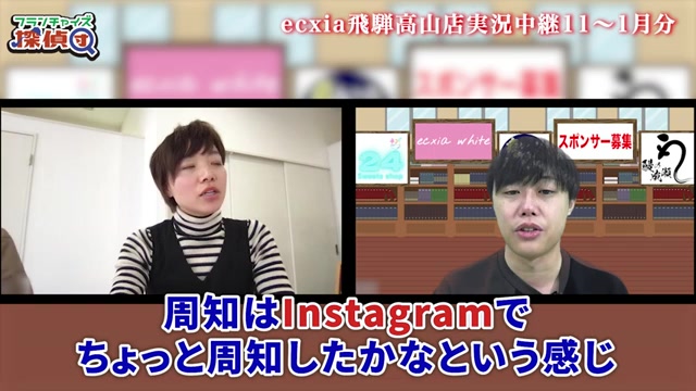 インスタ告知のみで集客できた周知方法の説明シーン