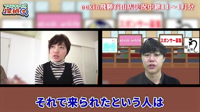 無料体験からの契約人数45人という具体数値のシーン
