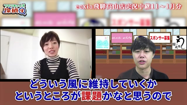 満足度維持と離脱率抑制が課題という発言シーン