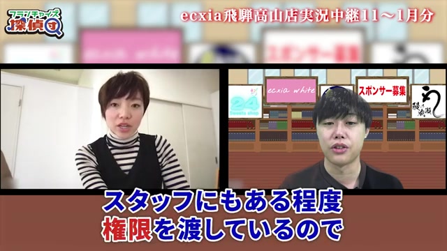 スタッフへの権限委譲と責任感の関係を語る場面