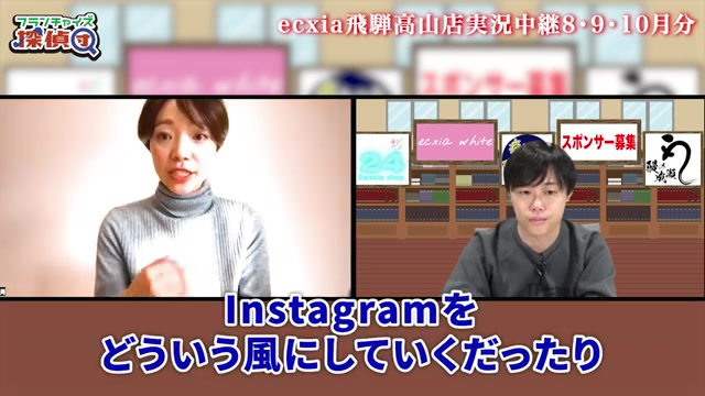 本部が週1〜2回インスタ運用やスタッフ教育に入っている場面