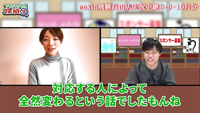 契約率100%から90%への変化を説明する場面