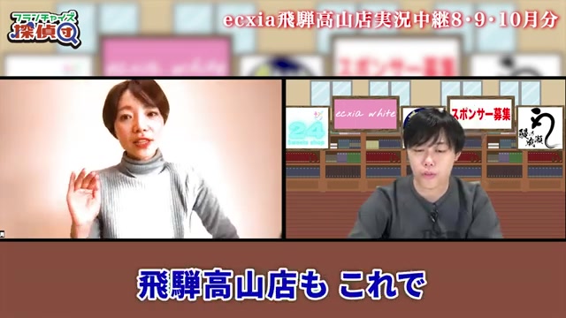 家賃なし物件だからこそ成立する収支構造への言及