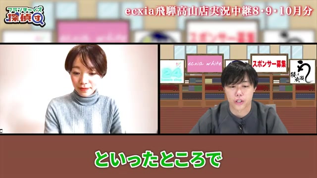 7月時点で営業利益30万円を達成した収支画面