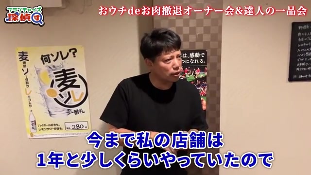 月商20万円台から50万円まで回復したグラフ的な説明場面