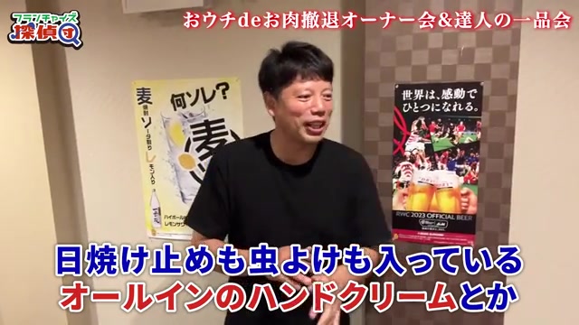 オールインハンドクリームの構想が語られる場面