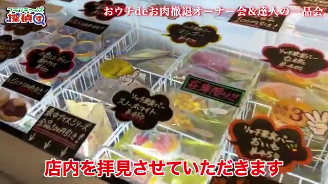 新商品のカット済みロールケーキが並ぶ陳列棚