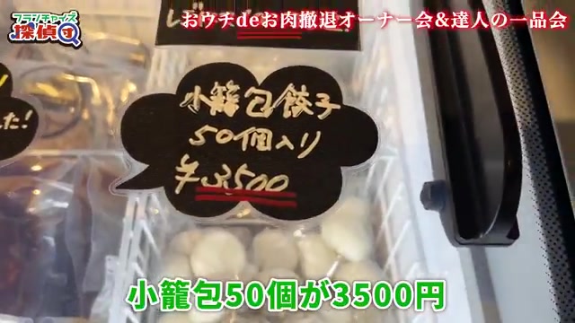 ボランティアフランチャイズという言葉が語られる場面