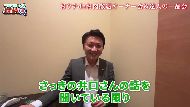 本部は何もしないと明言し自己責任を強調する場面