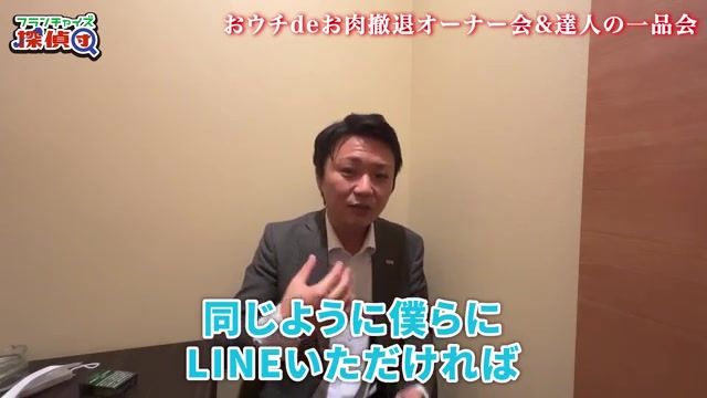 LINEで発注すれば代行してくれる将来のサービス構想が語られる場面