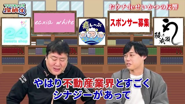 成約者の半数が不動産業界出身という属性データ