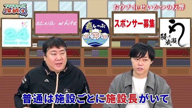 サテライト式の本部棟と巡回棟の関係を示す図解