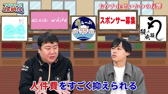 人件費削減とスモールスタートに関する説明