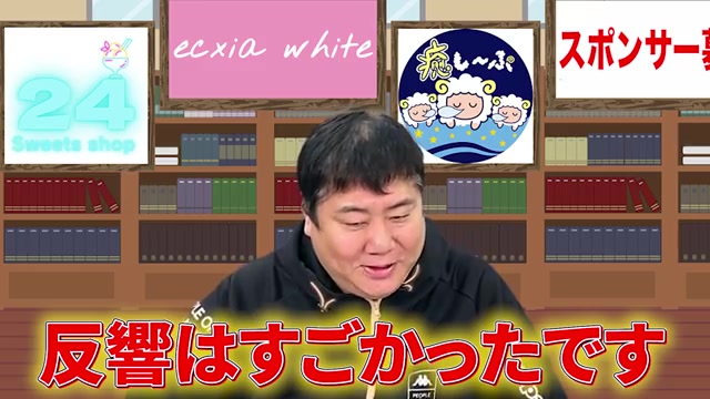 問い合わせ35件成約7件の実績数字