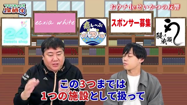 本部棟1つ巡回棟2つまでをコンサル費に含める新条件の説明図