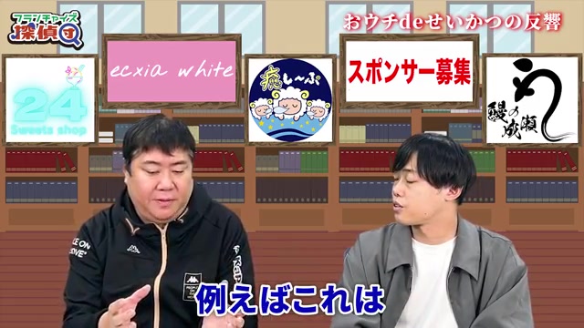 5DKや8LDKなど一軒家の物件イメージ