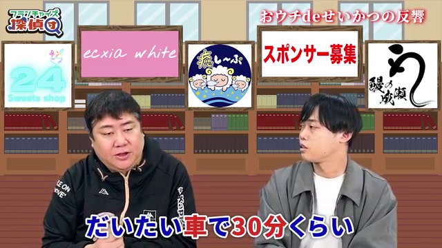 本部棟と巡回棟の距離を示す説明図