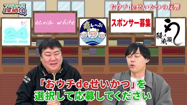 概要欄からの応募案内テロップ