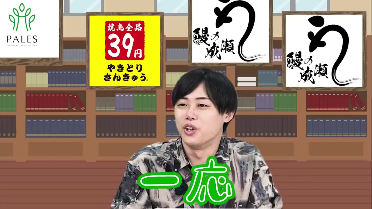 ナユタスの事業内容を説明するシーン