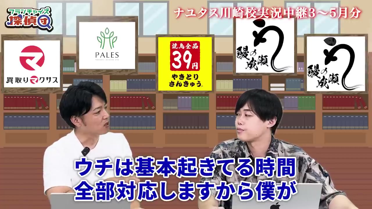 問い合わせ対応の実務体制の説明