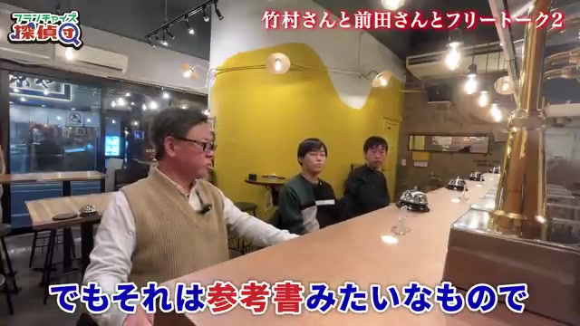 フランチャイズモデルを参考書に例える解説