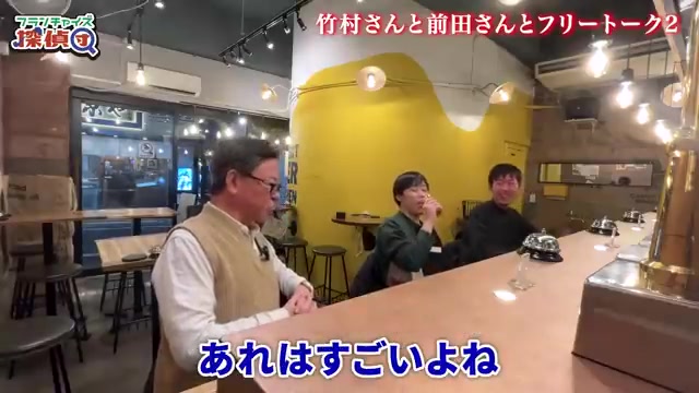 新興定食チェーンが伸びている理由