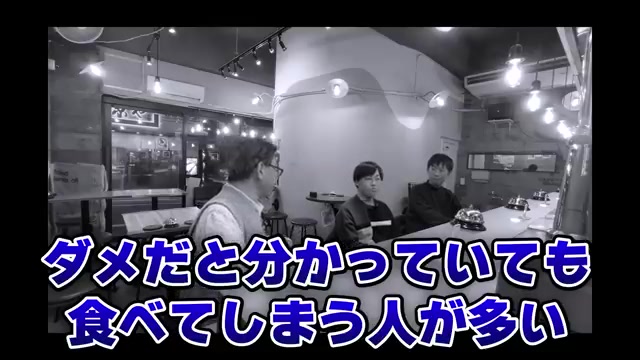 ラーメンの中毒性について語る場面