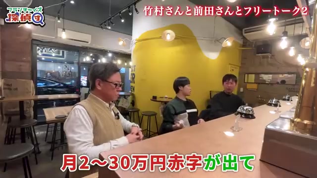月商230万円でもキツいという飲食経営のリアル