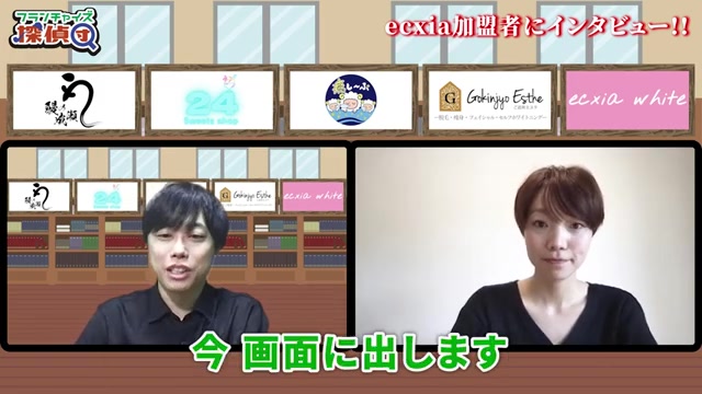 初期費用の内訳一覧表