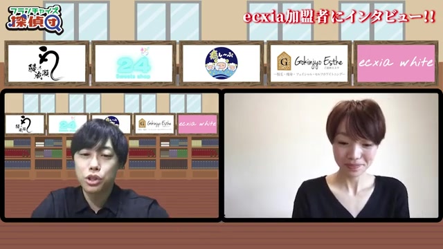 4月末50名・5月末100名の目標数値